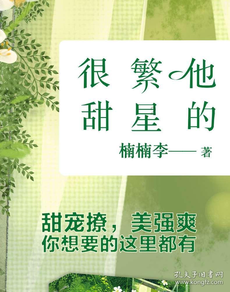 蓝色怪物救援
