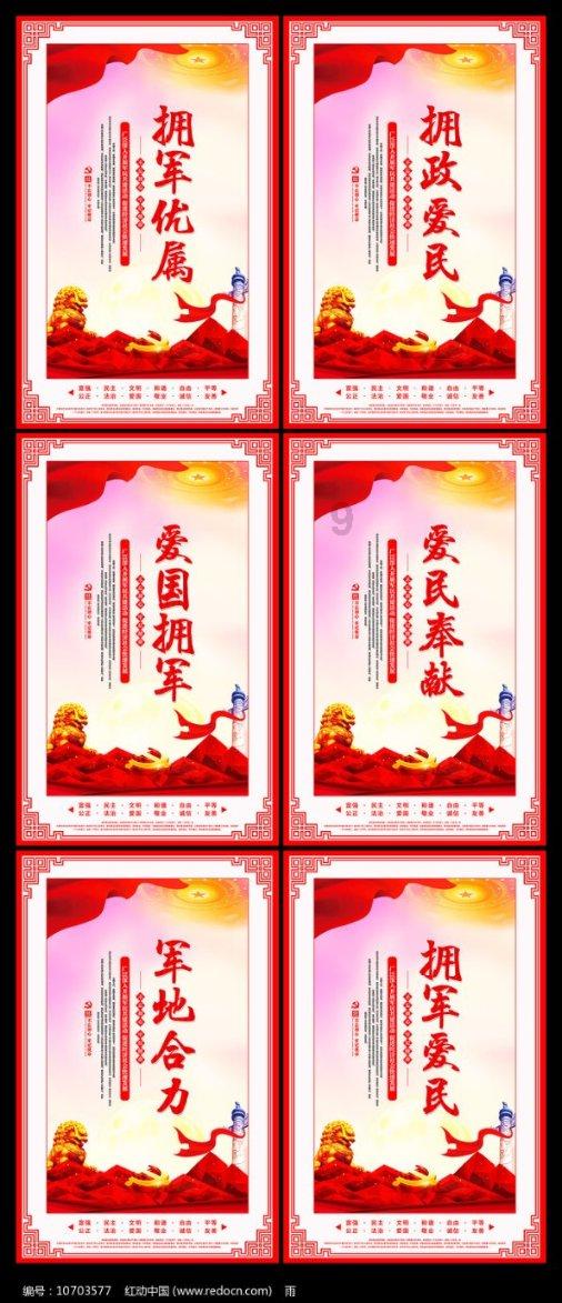 幽浮2