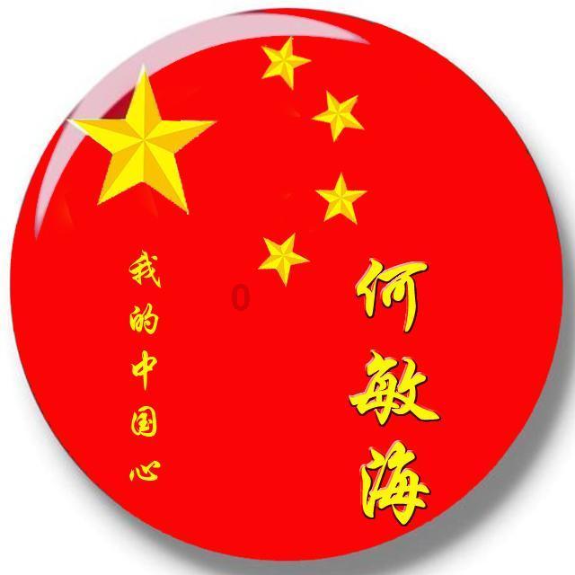 民建恩施州委与人行恩施支行联合举办银企对接座谈会